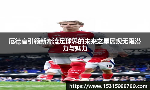 必一体育