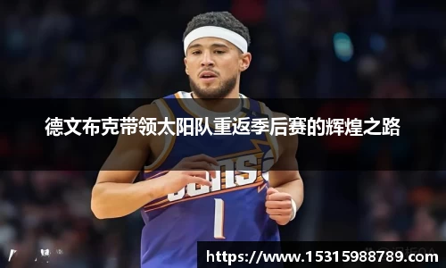 必一运动官方网站