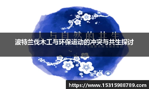 必一体育
