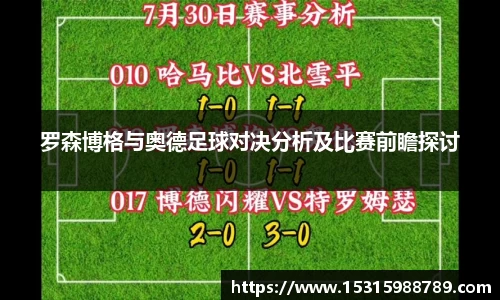 b-sports