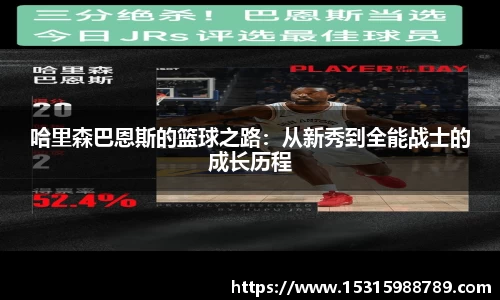 必一运动官方网站
