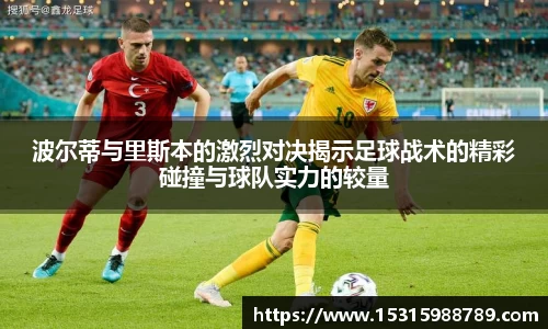 必一运动