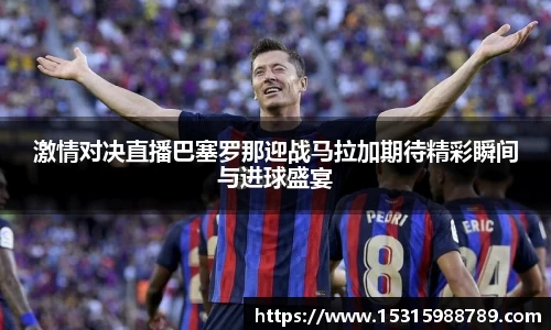 必一运动官方网站