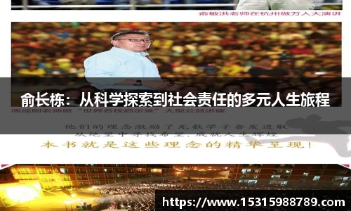 必一体育