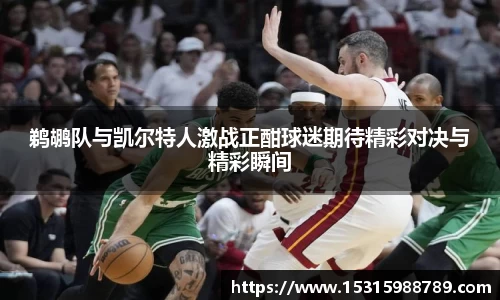 必一运动