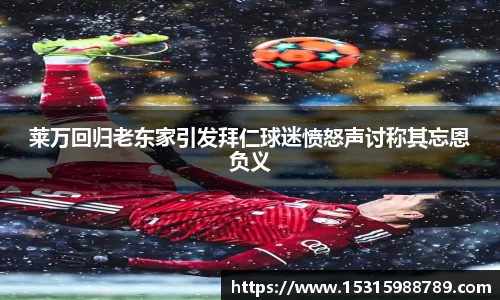 b-sports