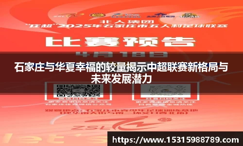 b-sports