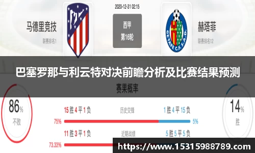 必一运动