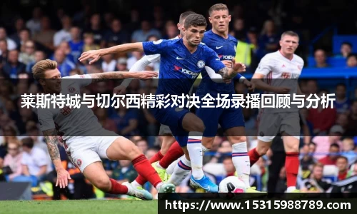 必一运动