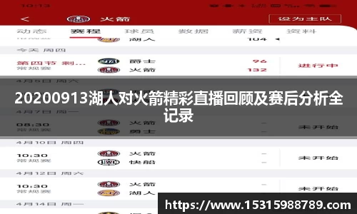 b-sports