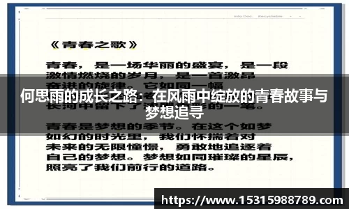 必一体育
