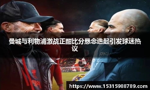 必一运动