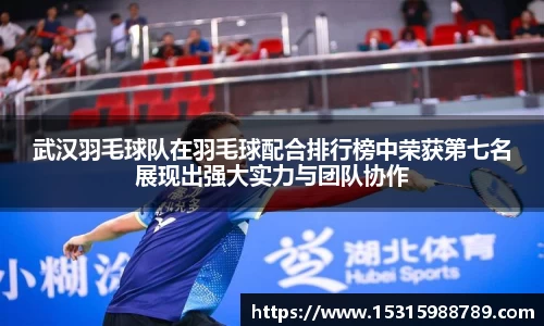 必一运动官方网站