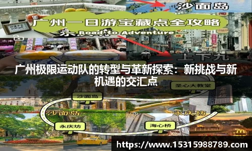 必一运动