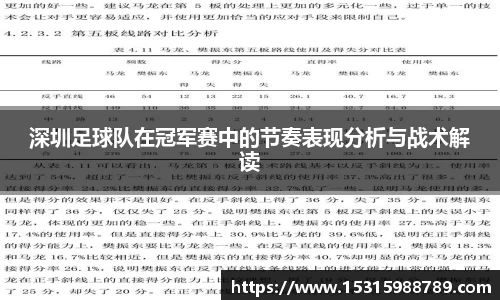 必一运动