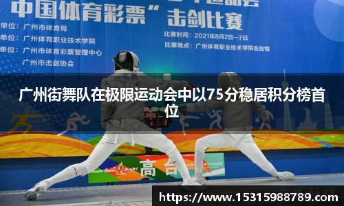 必一运动