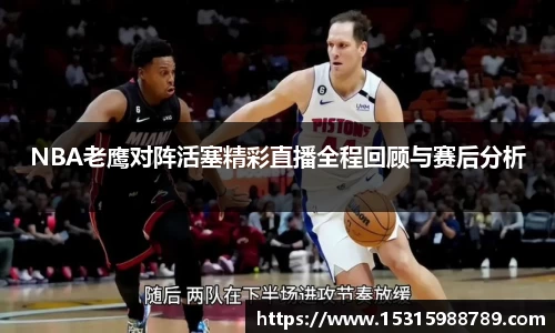 必一运动