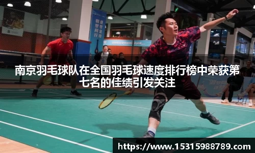 b-sports