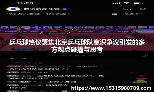 必一体育