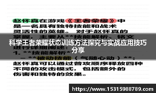 必一运动官方网站