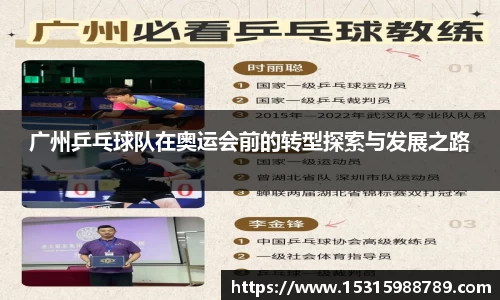 b-sports