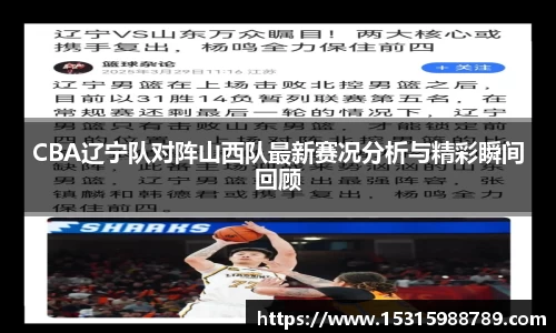 必一运动
