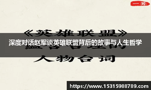必一运动