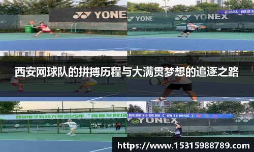 必一运动