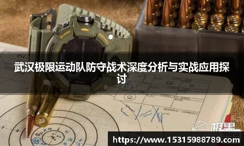 必一运动