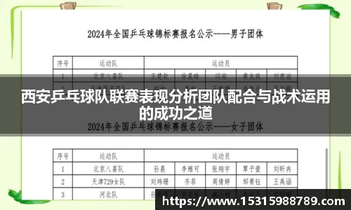 必一体育