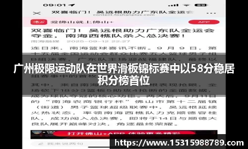 必一体育