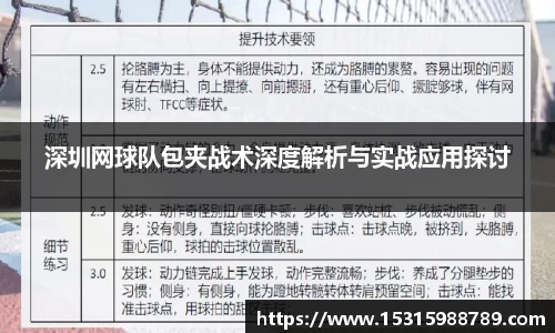必一运动