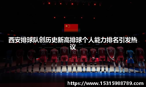 必一运动