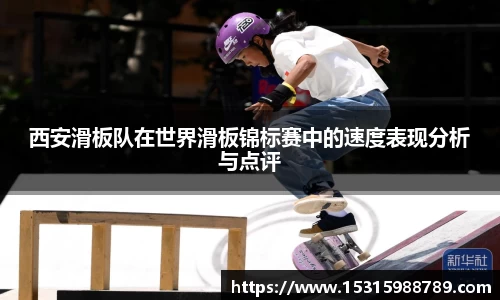 b-sports
