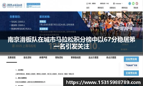 必一运动