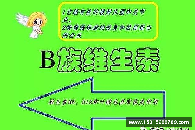 介绍必一运动